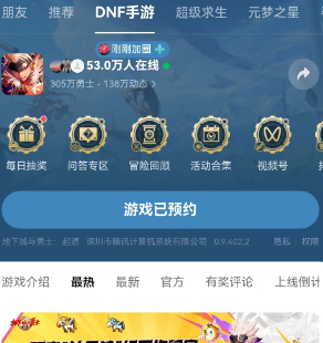 《DNF手游》独角兽宠物活动参与方法