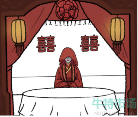 《汉字找茬王》嫁通关攻略