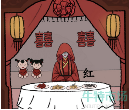 《汉字找茬王》嫁通关攻略