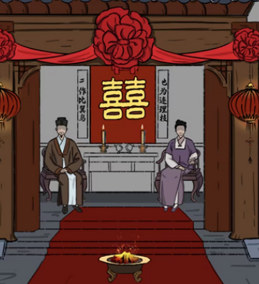 《汉字找茬王》嫁3通关攻略
