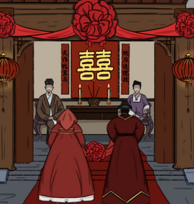 《汉字找茬王》嫁3通关攻略