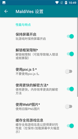 maldives模拟器最新版