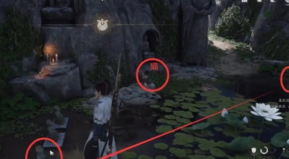 《燕云十六声》妙妙庙任务攻略