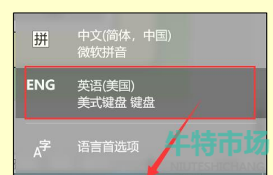 《植物大战僵尸杂交版》2.1版本FatalError解决方法