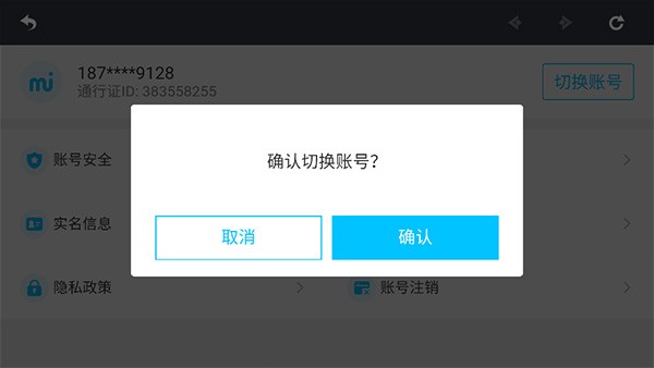 原神最新版
