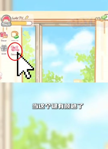 糖葫芦达人1.47.0版本
