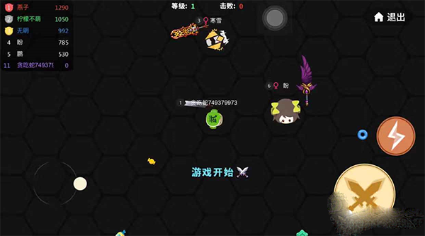 贪吃蛇大作战无尽模式