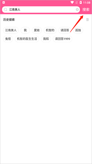 韩小圈tv版本