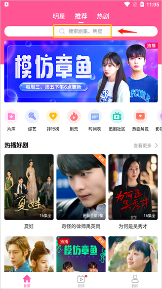 韩小圈tv版本