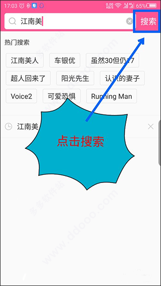 韩小圈tv版本
