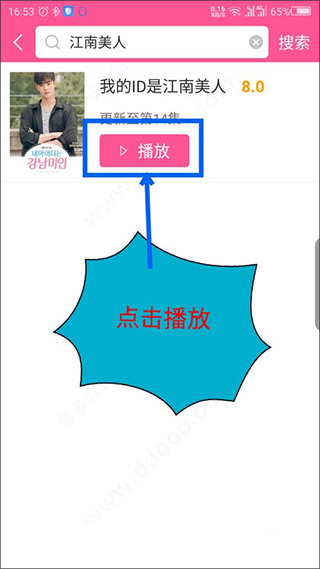 韩小圈tv版本