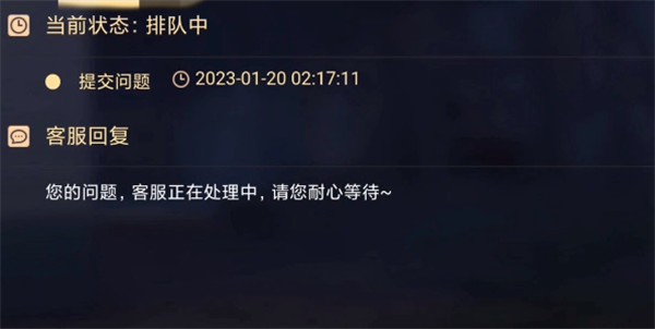 蛋仔派对INSTINCTOY联动版
