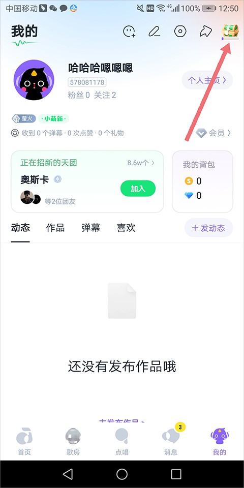 回森正式版
