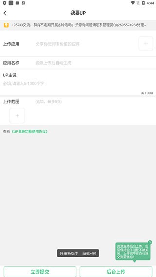 7723游戏盒免实名认证版