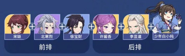 一念永恒少年追梦