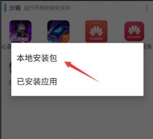 x8沙箱永久免费