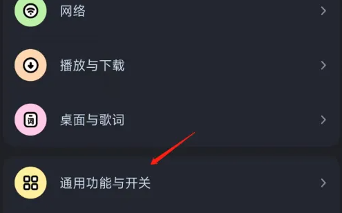 酷狗音乐