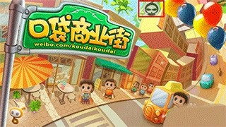 葫芦侠解锁版内购下载