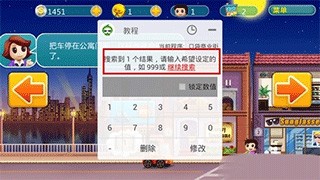 葫芦侠解锁版内购下载
