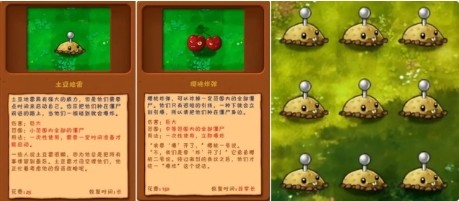 植物大战僵尸融合版套娃盒子