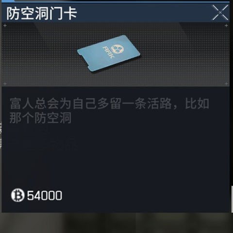萤火突击正式服