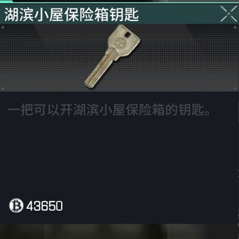 萤火突击正式服