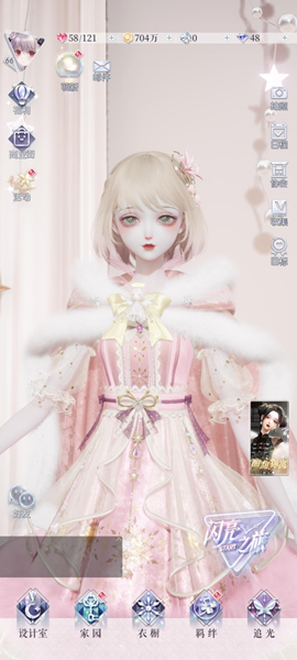 以闪亮之名新马服版