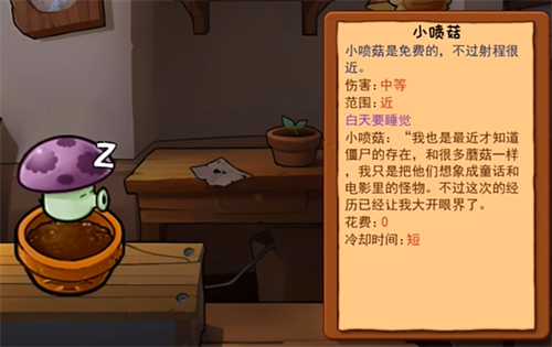 植物大战僵尸嫁接版手机版