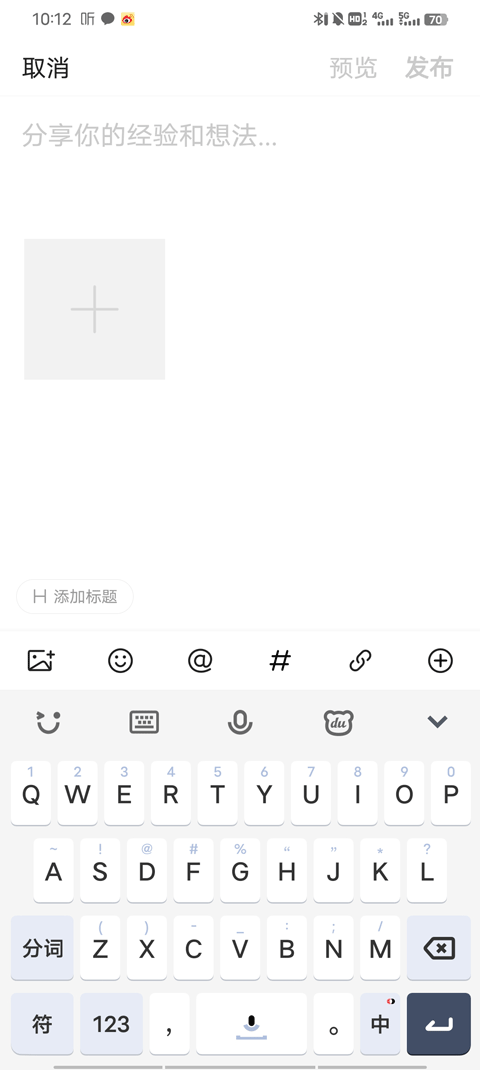 今日头条极速版赚钱