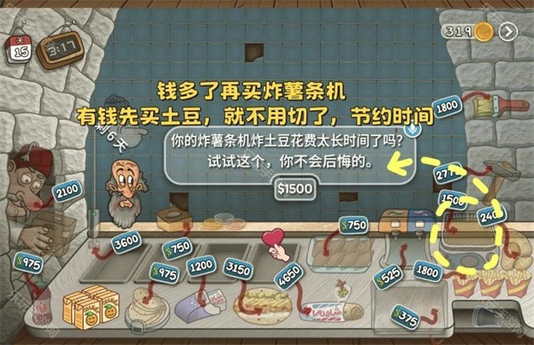 沙威玛传奇内置存档版