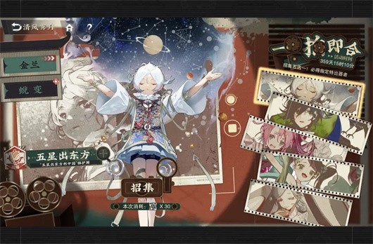 物华弥新