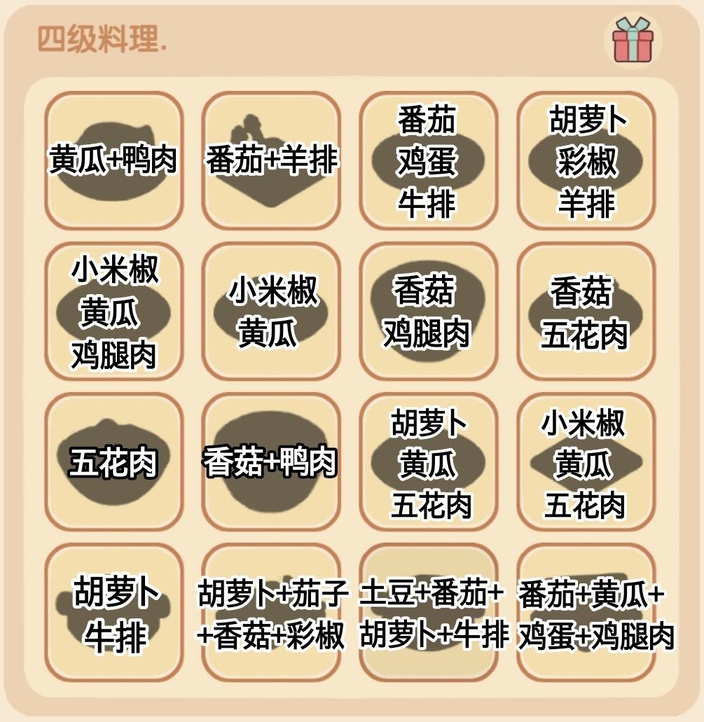 我的休闲时光免广告版