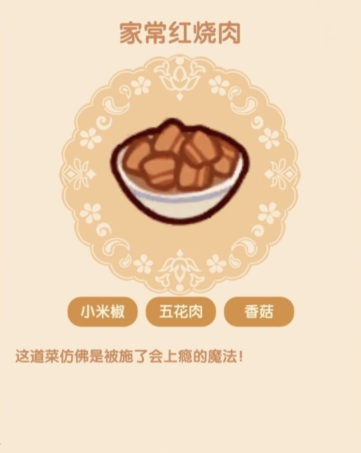 我的休闲时光免广告版