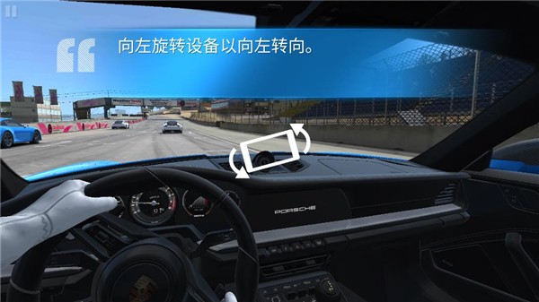真实赛车3全车辆解锁版