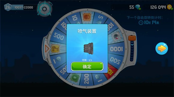 暴爽疯狂赛车无限金币钻石版