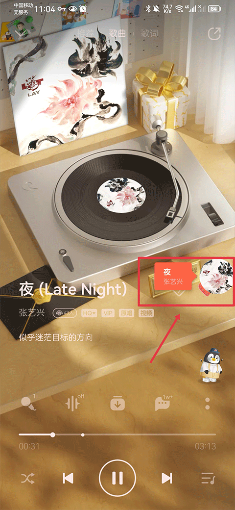 shazam音乐神搜下载