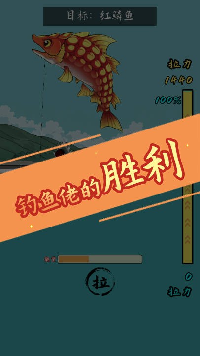 小鱼人战争最新版
