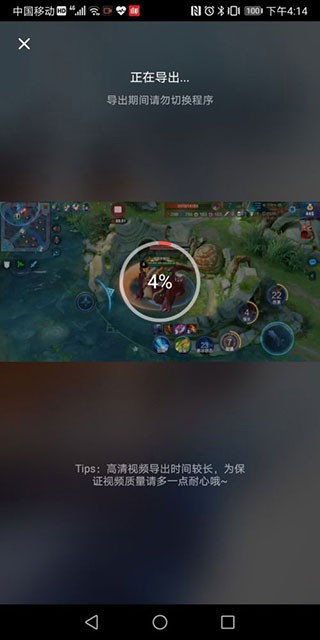 快影白嫖版