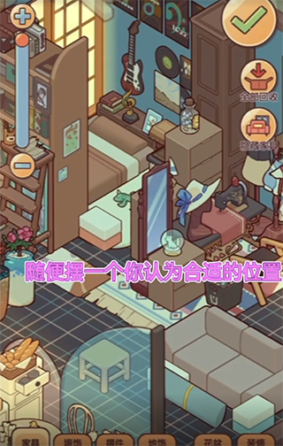 我的休闲时光免广告版