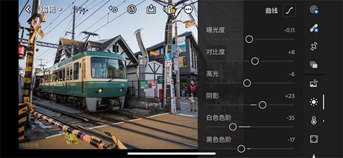 lightroom安卓版下载免登录