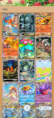 宝可梦TCGPocket