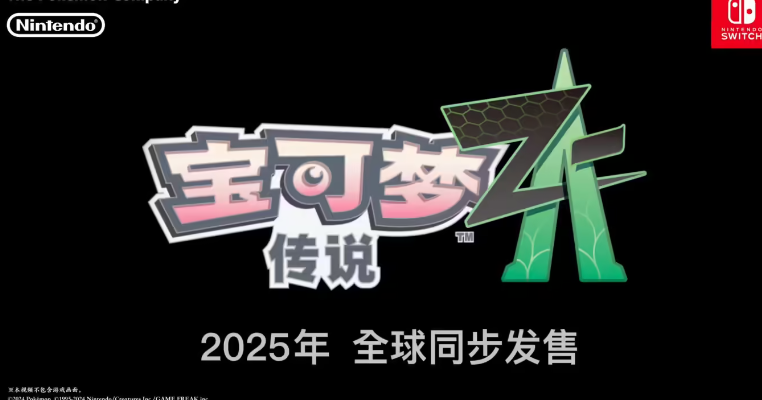 Game Freak曾计划推出《宝可梦Z》游戏，围绕“世界平衡”主题展开