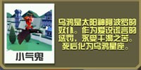 疯狂动物园兑换码领取