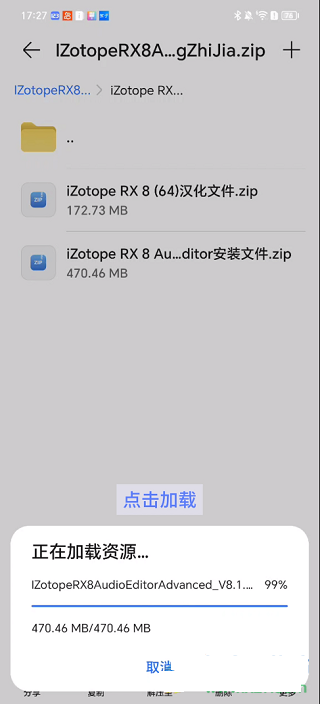 123云盘手机版