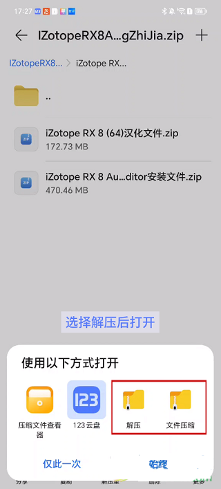 123云盘手机版