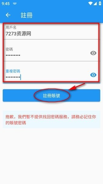 拷贝漫画去广告