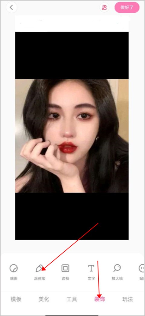 一甜相机抠图免付费