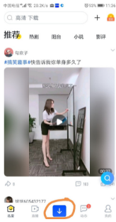 迅雷浏览器最新免费版