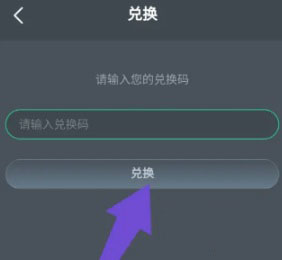 网易云游戏最新时长兑换码
