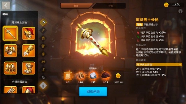 万国觉醒内置菜单版